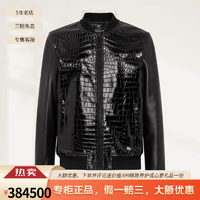 PHILIPP PLEIN 24新款PP男装常规版经典黑色奢华鳄鱼皮飞行员夹克 XS