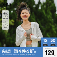 Semir 森马 外套女凉感防晒拼接网眼插肩袖2024夏季宽松连帽夹克109324108003