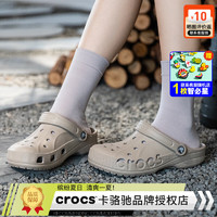 crocs 卡骆驰 男鞋女鞋 夏季新款贝雅卡骆班户外透气洞洞鞋