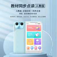 Ozing 好记星 D50 Pro 学习机 128GB