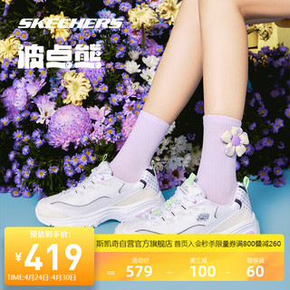 斯凯奇Skechers女子时尚绑带轻便时尚运动休闲鞋150232 白色/多彩色/WMLT 36.5