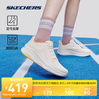斯凯奇Skechers女子时尚绑带轻便时尚运动休闲鞋150232 白色/荧光薄荷色/WMN 39