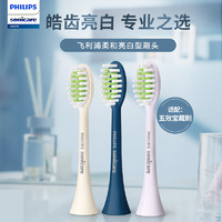 PHILIPS 飞利浦 电动牙刷头 HX2033/05 4支