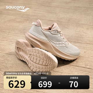 Saucony索康尼泡芙2软弹舒适女跑鞋日常通勤训练运动鞋米粉38