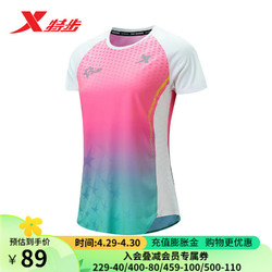XTEP 特步 国人竞速系列跑步T恤女短袖夏季新款户外透气运动速干上衣女 粉白 XL