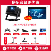 Dangbei 当贝 X5S激光云台投影仪家用超高清高亮智能客厅卧室投影机激光