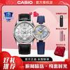 CASIO 卡西欧 商务时尚防水男女情侣手表礼物