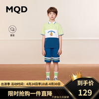 MQD 马骑顿 童装男童翻领短袖套装夏装新款中大儿童韩版短裤两件套洋气 浅绿 120