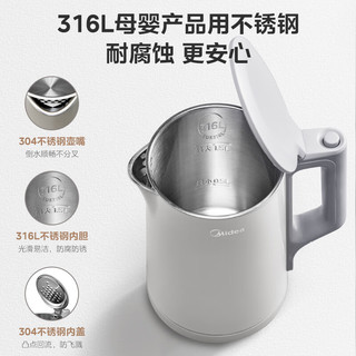 Midea 美的 电水壶热水壶 1.5L 316L不锈钢电水壶 1.5L