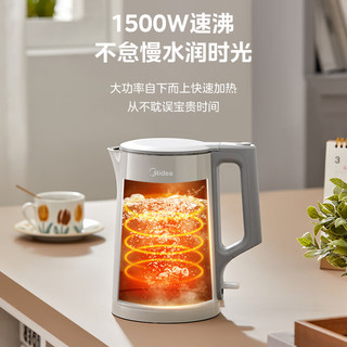 Midea 美的 电水壶热水壶 1.5L 316L不锈钢电水壶 1.5L