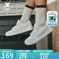 特步maxx-lite | 板鞋女2024滑板鞋百搭休闲鞋运动鞋 帆白/云水蓝 40