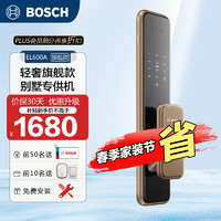 BOSCH 博世 指纹锁EL600指纹密码钥匙刷卡高端旗舰三色可选 香槟金