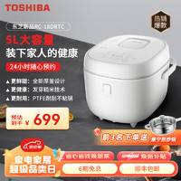 TOSHIBA 东芝 家用电饭煲5L大容量本厚斧不沾涂层电饭锅4-10人智能预约定时多功能电饭煲快速饭煮锅 白色 5L