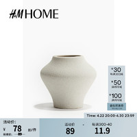 H&MHOME家居用品半瓷牙刷杯优雅曲线哑光纹理感艺术水杯1224014 白色
