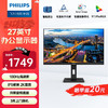 PHILIPS 飞利浦 27英寸办公显示器 2K高清