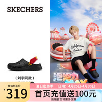 斯凯奇（Skechers）刘宇同款2024年夏季男鞋休闲洞洞鞋透气舒适外穿沙滩鞋243311 黑色/红色/BKRD 39.5