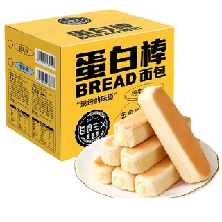 手撕面包棒 35g*10根