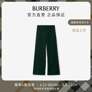 博柏利（BURBERRY）男装 曲形千鸟格尼龙混纺运动裤80811541