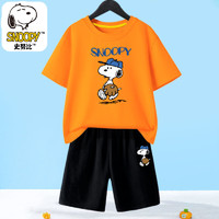 SNOOPY 史努比 童装儿童套装男孩夏天两件套宝宝T恤洋气学生运动裤子 橙色上领T恤-黑短裤-z书包 120