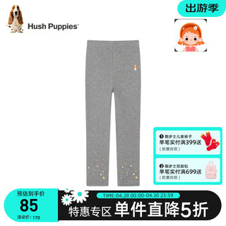 暇步士（Hush Puppies）童装女童打底裤春装儿童裤子柔软舒适弹力精梳棉汗布休闲时尚 中花灰 110cm