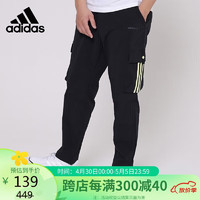 adidas 阿迪达斯 Neo男裤舒适时尚健身训练工装裤休闲长裤H55286 A/L