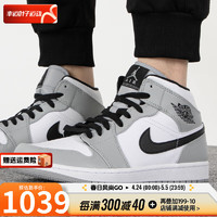 耐克（NIKE）男2024夏季运动鞋实战训练休闲篮球鞋 554724-092 44.5