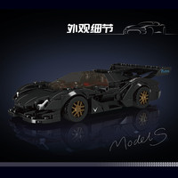 宇星模王迷你名车系列八格车拼装玩具带防尘罩阿玻罗IE27061-64