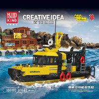 宇星模王积木玩具百变创意系列船只儿童益智拼装10080-85