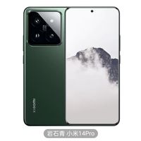 百亿补贴：Xiaomi 小米 14 Pro 5G手机 12GB+256GB