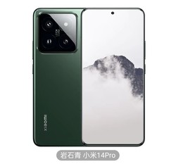 Xiaomi 小米 14 Pro 5G手机 12GB+256GB