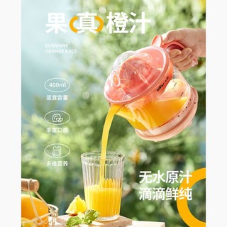 Bear 小熊 电动榨橙汁机家用小型水果榨汁电动鲜榨柠檬橙汁机柳橙机0.4L