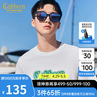 卡宾（CABBEEN）【凉感】索罗那短袖T恤男2024夏季渐变LOGO印花潮牌纯色 漂白色02 48
