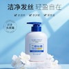 Maigoole 二硫化硒去屑洗发露300ml*1瓶