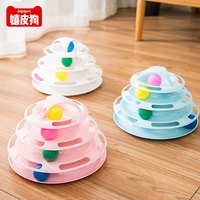 多层猫咪转盘玩具球自嗨解闷幼猫小猫自动逗猫棒猫猫磨牙用品