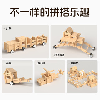 【332块配收纳盒】榫卯积木中国传统建筑拼搭儿童玩具 全新思维创意
