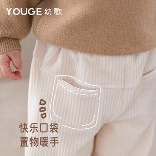 幼歌（YOUGE）婴幼儿冬款复古灯芯绒针织条纹保暖裤舒适软弹松紧裤子 米色 80cm