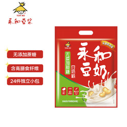 YON HO 永和豆浆 无添加蔗糖豆奶粉720g 30g