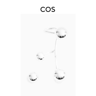 COS 1228552001 不对称悬浮球耳钉