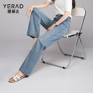 娅丽达（YERAD）夏季窄版阔腿牛仔裤女薄款莱赛尔女裤2024垂感宽松直筒裤 浅蓝(B3)-身高164cm以上 30