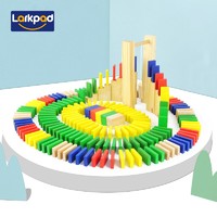 Larkpad（乐客派）多米诺骨牌儿童积木玩具实木男女孩3-6-9岁 250片多米诺