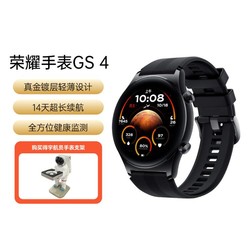 HONOR 荣耀 GS4智能手表