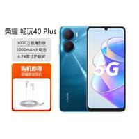 HONOR 荣耀 畅玩40Plus 5G全网通手机