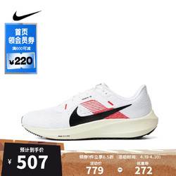 NIKE 耐克 男子AIR ZOOM PEGASUS 40 EK跑步鞋 FJ0686-100 42.5