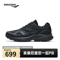 saucony 索康尼 周翊然同款索康尼K4 RE复古休闲鞋男女情千禧运动鞋黑42