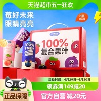 妙伯乐 儿童果汁100%复合果汁饮品果味饮料195ml*6瓶