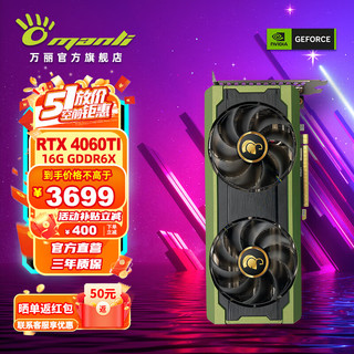 GeForce RTX4060TI Gallardo 16G电竞游戏深度运算渲染AI专业独立显卡 RTX 4060Ti 16G