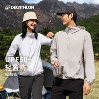 DECATHLON 迪卡侬 HELIUM 100 男子防晒衣 8736555