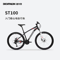 DECATHLON 迪卡侬 ST100 山地自行车