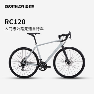 DECATHLON 迪卡侬 RC120 DISC 公路自行车 8576492