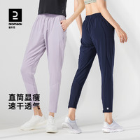 DECATHLON 迪卡侬 女款运动长裤  8561175